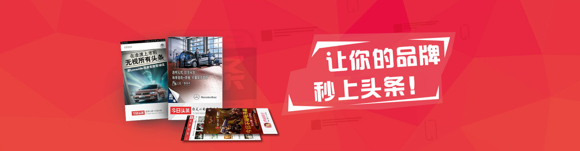 鹤城百度竞价托管