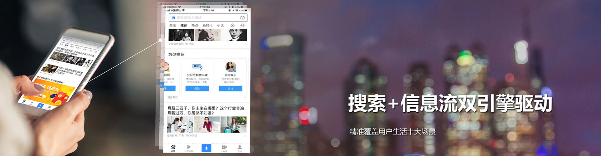 鹤城百度竞价